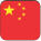 Chinese Flag